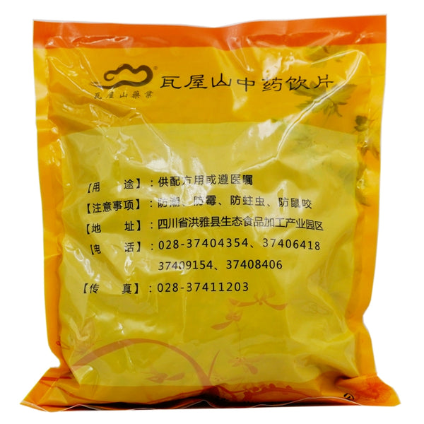 Wawashan Pharmaceuticals Chinese Herbal Drinks Wine Chuanxiong Wine Roasted Chinese Herbal Medicine Chinese Herbal Medicine Shop瓦屋山药业中药饮片 酒川芎 酒炙 中药材抓配 中药材店铺大全