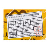 Wawashan Pharmaceuticals Chinese Herbal Drinks Prince Ginseng 1st Class Chinese Herbal Remedies Chinese Herbal Medicine Shop瓦屋山药业中药饮片 太子参 一等 中药材抓配 中药材店铺大全