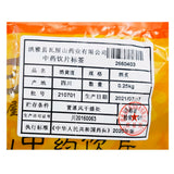 瓦屋山药业中药饮片 酒黄连 酒炙 中药材抓配 中药材店铺大全