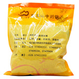 瓦屋山药业中药饮片 炒蔓荆子 清炒 中药材抓配 中药材店铺大全