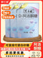 Aloulose Sweet Baking Food Grade Sweetener Replace Zero Carbohydrates, Zero Lipids, and Trichophyton Alcohol