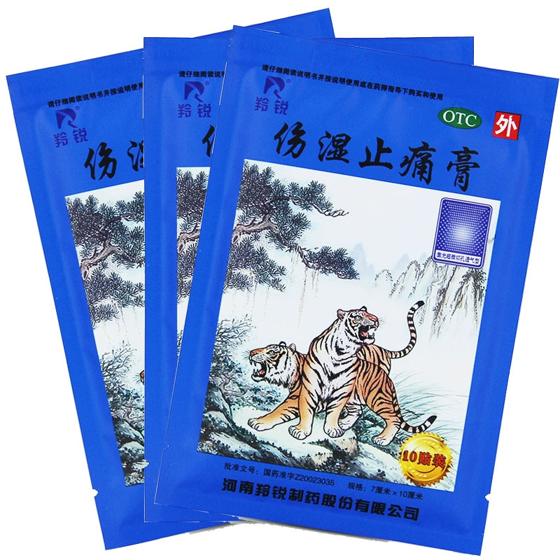 Antelope Wound Dampness Pain Relief Cream 10pcs/bag OTC 羚锐 伤湿止痛膏 10贴/袋 OTC