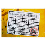 瓦屋山药业中药饮片 蜈蚣 净制20条 中药材抓配 中药材店铺大全