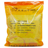 Wawashan Pharmaceuticals Chinese Medicine Drinks Wine Rhubarb Wine Roasted Chinese Herbal Medicine Grabbing and Dispensing Complete Chinese Herbal Medicine Shop瓦屋山药业中药饮片 酒大黄 酒炙 中药材抓配 中药材店铺大全