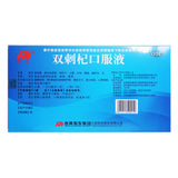 Ao Dong Shuangjiaoqi Oral Liquid 10ml*10pcs/box OTC 敖东 双刺杞口服液 10ml*10支/盒 OTC