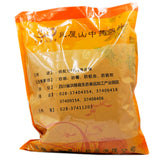 Wawasan Herb Pharmaceuticals Chinese Herbal Drinks Fried Sophora japonica Freshly fried Chinese herbal medicine grabbing and dispensing Chinese herbal medicine store book瓦屋山药业中药饮片 炒槐花 清炒 中药材抓配 中药材店铺大全