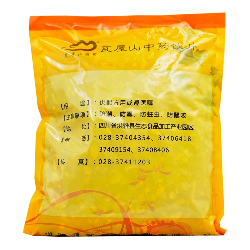 Wawashan Pharmaceuticals Chinese Medicine Drinks Calamus Tablet Chinese Herbal Medicine Grab & Go Chinese Herbal Medicine Shop瓦屋山药业中药饮片 石菖蒲 片 中药材抓配 中药材店铺大全