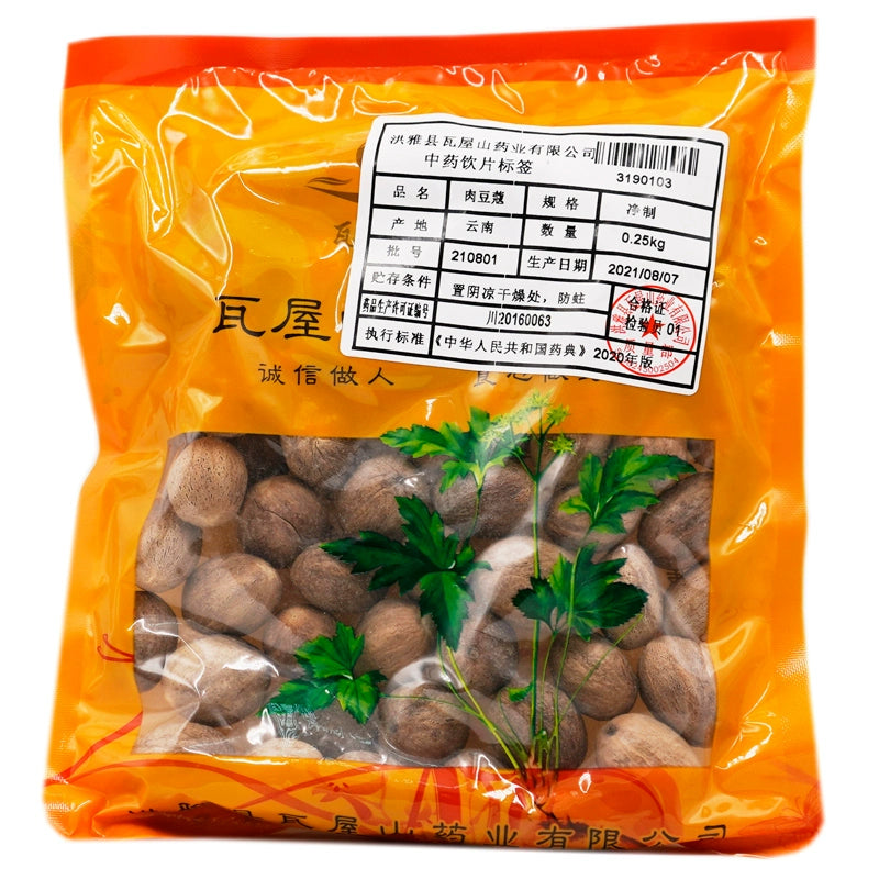 Wawashan Pharmaceuticals Chinese Herbal Drinks Nutmeg Nettles Chinese Herbal Remedies Chinese Herbal Medicine Shop瓦屋山药业中药饮片 肉豆蔻 净制 中药材抓配 中药材店铺大全 Main image