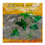 Wawashan Pharmaceuticals Chinese Herbal Drinks Xia Ku Quan Cao Duan Chinese Herbal Medicine Grabbing and Dispensing Chinese Herbal Medicine Shop Complete List 瓦屋山药业中药饮片 仙鹤草 段一等 中药材抓配 中药材店铺大全