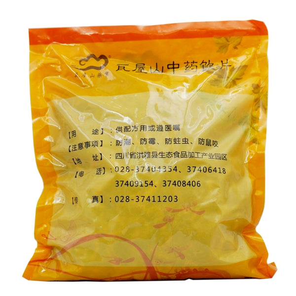瓦屋山药业中药饮片 炒僵蚕 麸炒 中药材抓配 中药材店铺大全
