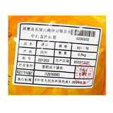 Wawasan Pharmaceuticals Chinese Herbal Drinks Mentha piperita Duan Yi et al. Chinese Herbal Remedies Chinese Herbal Medicine Store瓦屋山药业中药饮片 薄荷 段一等 中药材抓配 中药材店铺大全