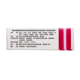 TASLY/Tianshili Nourishing Blood and Brain Granules 4g*15bag/box OTC TASLY/天士力 养血清脑颗粒 4g*15袋/盒 OTC