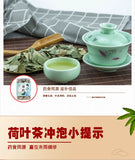 Yawei Lake Lotus Leaf 30g/bottle 雅女湖 荷叶 30g/瓶