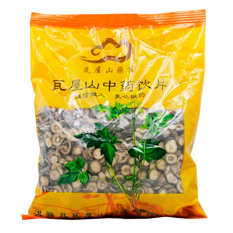Wawasan Pharmaceuticals Chinese Herbal Drinks Citrus Aurantium First Grade Tablet Chinese Herbal Remedies Chinese Herbal Medicine Store 瓦屋山药业中药饮片 枳实 一等片 中药材抓配 中药材店铺大全 Main image