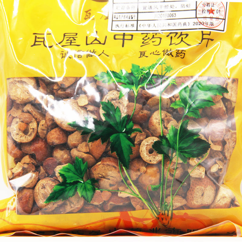 Wawashan Pharmaceuticals Chinese Herbal Drinks Fried Neem Seed Stir-fried Chinese Herbal Medicine Grab & Go Chinese Herbal Shop瓦屋山药业中药饮片 炒川楝子 清炒 中药材抓配 中药材店铺 Secondary image