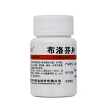 Vifuga Ibuprofen Tablets 0.1g*100 Tablets/bottle OTC 维福佳 布洛芬片 0.1g*100片/瓶 OTC