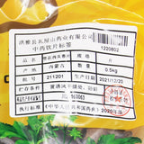 Wawashan Pharmaceuticals Chinese Medicine Drinks Pipe Flower Cistanchis Slices Tablet Chinese Herbal Medicine Grab & Go Chinese Herbal Medicine Shop瓦屋山药业中药饮片 管花肉苁蓉片 片 中药材抓配 中药材店铺大全