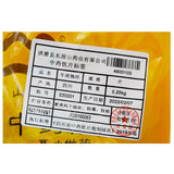 Wawashan Pharmaceuticals Chinese Medicine Drinks Ox Tail Duhuo Tablet Chinese Medicine Grabbing and Dispensing Chinese Herbal Medicine Shop瓦屋山药业中药饮片 牛尾独活 片 中药材抓配 中药材店铺大全