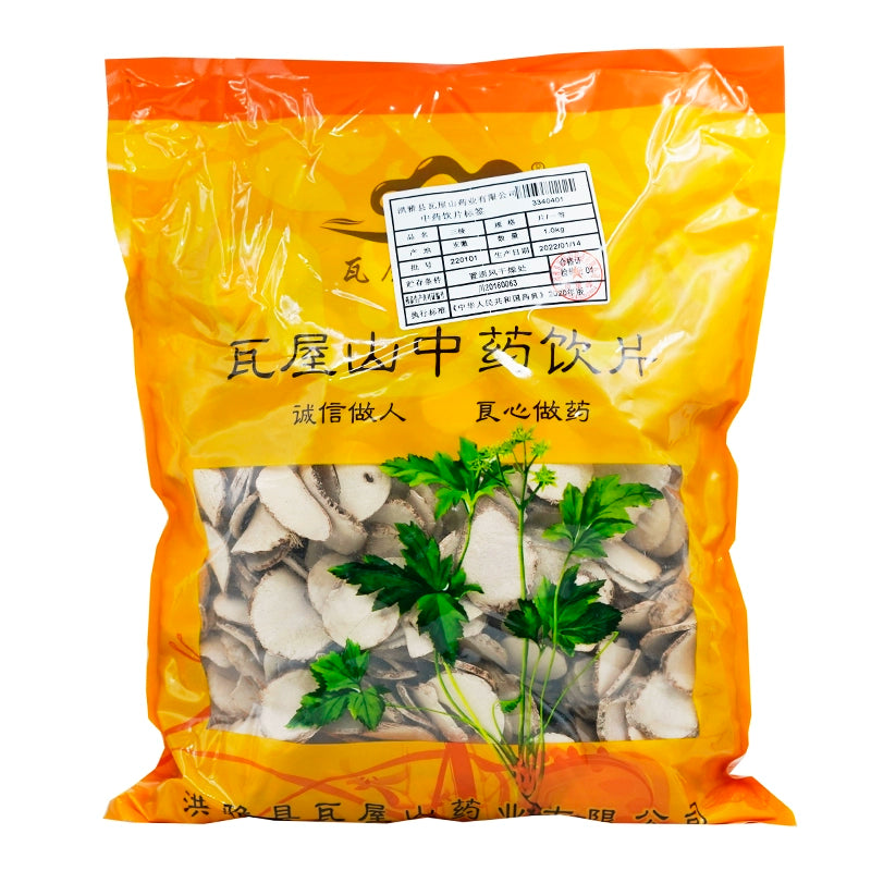 Wawashan Pharmaceuticals Chinese Herbal Drinks Sanleng First Grade Tablets Chinese Herbal Remedies Chinese Herbal Medicine Shop瓦屋山药业中药饮片 三棱 一等片 中药材抓配 中药材店铺大全 Main image