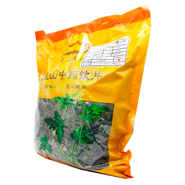 Wawasan Pharmaceuticals Chinese Herbal Drinks Perilla Leaf Crushed Chinese Herbal Medicine Grab & Go Chinese Herbal Medicine Shop Complete List瓦屋山药业中药饮片 紫苏叶 碎块 中药材抓配 中药材店铺大全