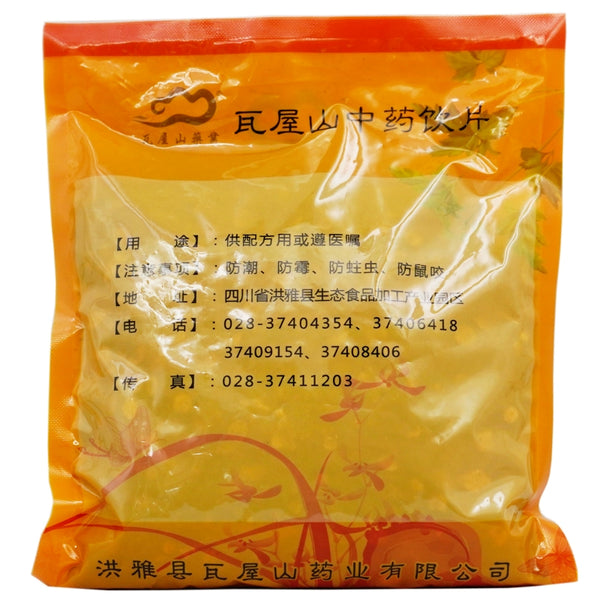 瓦屋山药业中药饮片 仙茅 段 中药材抓配 中药材店铺大全