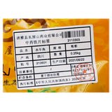 Wawashan Pharmaceuticals Chinese Medicine Drinks Buffalo horn Coarse Powder Chinese Herbal Medicine Grab & Go Chinese Herbal Medicine Store瓦屋山药业中药饮片 水牛角 粗粉 中药材抓配 中药材店铺大全