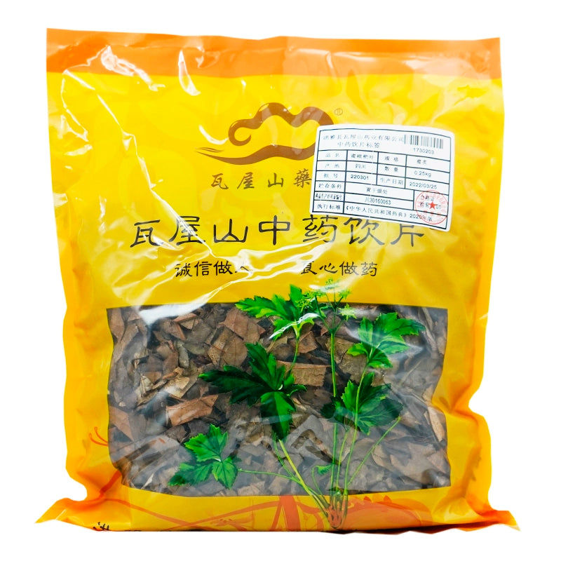 Wawasan Pharmaceuticals Chinese Herbal Drinks Honey Loquat Leaf Honey Roasted Chinese Herbal Remedies Chinese Herbal Medicine Shop 瓦屋山药业中药饮片 蜜枇杷叶 蜜炙 中药材抓配 中药材店铺大全 Main image