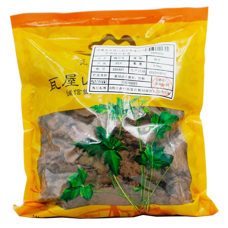 Wawashan Pharmaceuticals Chinese Herbal Drinks Wine Chuanxiong Wine Roasted Chinese Herbal Medicine Chinese Herbal Medicine Shop瓦屋山药业中药饮片 酒川芎 酒炙 中药材抓配 中药材店铺大全 Main image