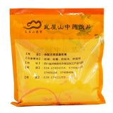 Wawashan Pharmaceuticals Chinese Medicine Drinking Tablets Mangnit Net Preparation Chinese Herbal Medicine Grab & Go Chinese Herbal Medicine Shop Complete List 瓦屋山药业中药饮片 芒硝 净制 中药材抓配 中药材店铺大全