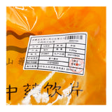 Wawasan Pharmaceuticals Chinese Herbal Drinks Aristolochia Pure Chinese Herbal Remedies Chinese Herbal Medicine Shop瓦屋山药业中药饮片 马兜铃 净制 中药材抓配 中药材店铺大全