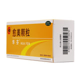 Huafen Guimei Granules 12 bags/box OTC 华芬 愈美颗粒 12袋/盒 OTC