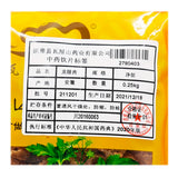 Wah Uk Shan Herbal Medicine Longan Pork Pure Chinese Herbal Medicine Grab & Go Chinese Herbal Medicine Shop瓦屋山药业中药饮片 龙眼肉 净制 中药材抓配 中药材店铺大全