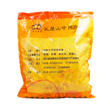 Wawasan Pharmaceuticals Chinese Medicine Drinks Rehmannia Root Tablets First Class Chinese Herbal Remedy Grab & Go Chinese Herbal Shop Complete List瓦屋山药业中药饮片 芦竹根 片一等 中药材抓配 中药材店铺大全