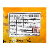 Wawashan Pharmaceuticals Herbal Drinks Thornywort Duan Chinese Herbal Medicine Grabbing and Dispensing Chinese Herbal Medicine Shop Daquan瓦屋山药业中药饮片 荆芥 段 中药材抓配 中药材店铺大全