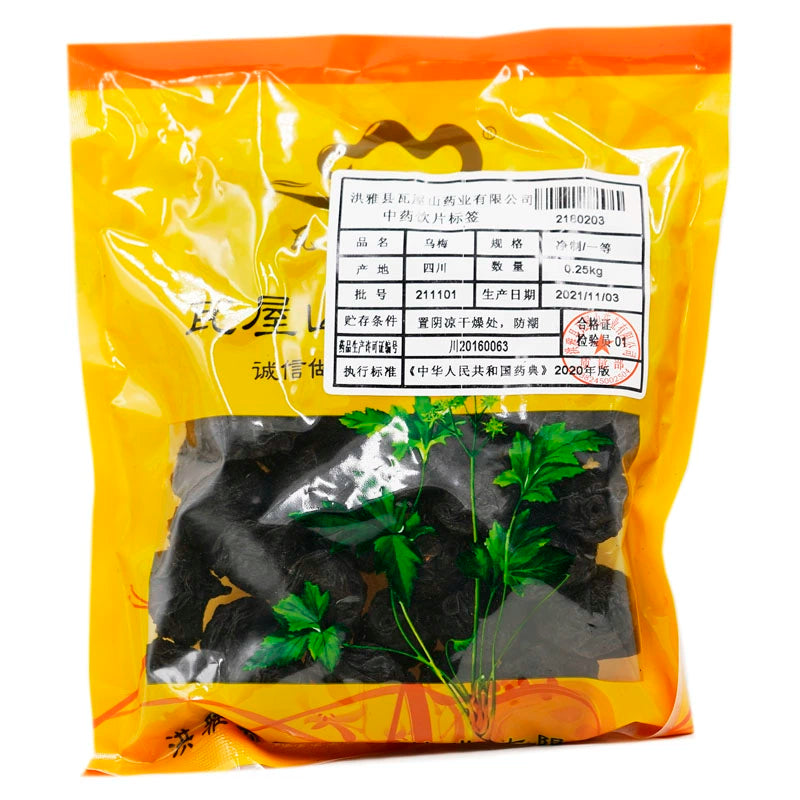 Wawasan Pharmaceuticals Chinese Herbal Drinks Umei, Pure, First Class Chinese Herbal Remedy Chinese Herbal Shop瓦屋山药业中药饮片 乌梅 净制一等 中药材抓配 中药材店铺大全 Main image