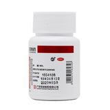 Nanhai Compound Fritillary Tablets 0.393g*100 tablets/bottle OTC 南海 复方鱼腥草片 0.393g*100片/瓶 OTC