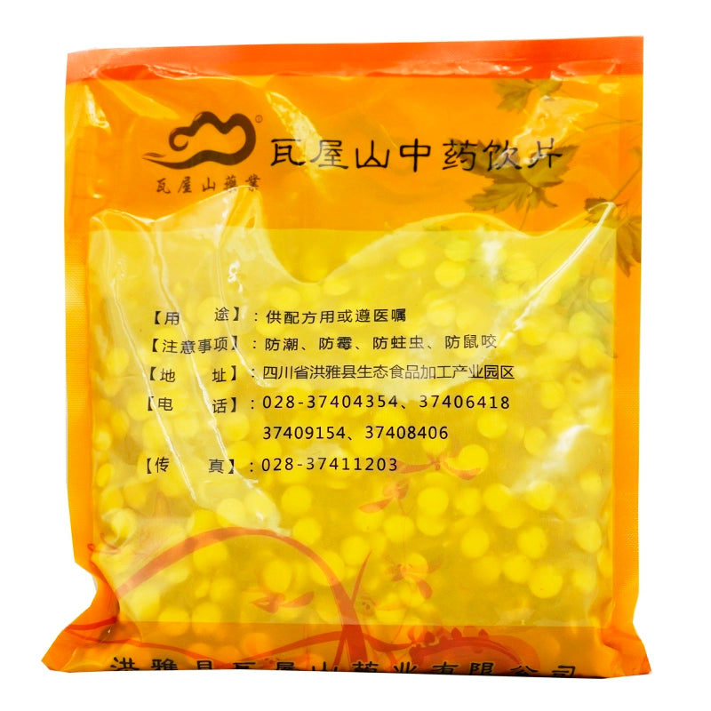 瓦屋山药业中药饮片 芡实 净制一等 中药材抓配 中药材店铺大全