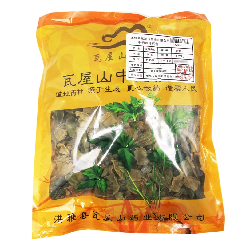 Wawasan Pharmaceuticals Chinese Herbal Drinks Sautéed Chicken Neijin Stir-fried Chinese Herbal Remedies Chinese Herbal Medicine Shop瓦屋山药业中药饮片 炒鸡内金 清炒 中药材抓配 中药材店铺大全
