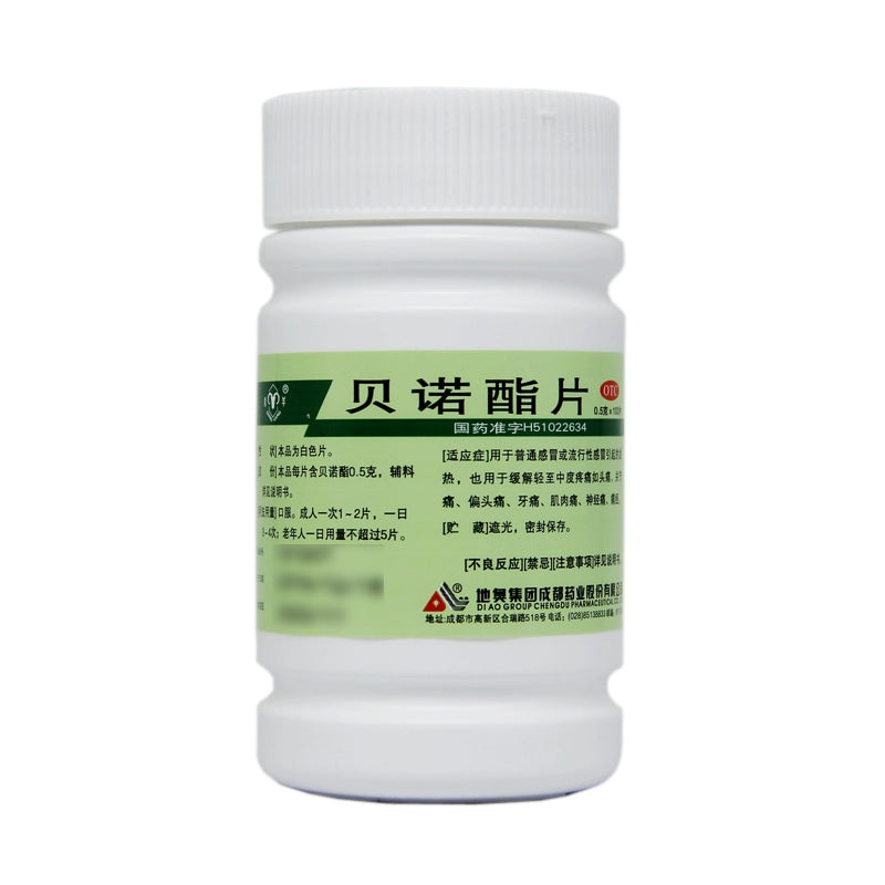 Qingyang Benolactone Tablets 0.5g*100 tablets*1 bottle/box OTC 青羊 贝诺酯片 0.5g*100片*1瓶/盒 OTC