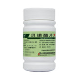 Qingyang Benolactone Tablets 0.5g*100 tablets*1 bottle/box OTC 青羊 贝诺酯片 0.5g*100片*1瓶/盒 OTC