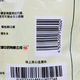 Daishin Stomatitis Clear Granules 10g*12bag/bag OTC 大神 口炎清颗粒 10g*12袋/袋 OTC
