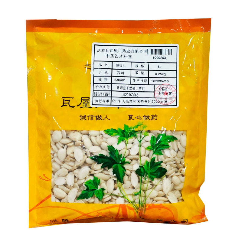 Wawasan Pharmaceuticals Chinese Herbal Drinks Making fire peach kernel Chinese Herbal Medicine Grab & Go Chinese Herbal Medicine Store 瓦屋山药业中药饮片 燀桃仁 仁 中药材抓配 中药材店铺大全 Main image