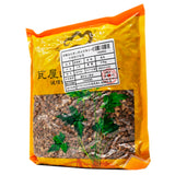 Wawasan Pharmaceuticals Chinese Herbal Drinks Ginger Herb Fruit Nuts Ginger Roast Chinese Herbal Medicine Grab & Go Chinese Herbal Shop Complete Guide瓦屋山药业中药饮片 姜草果仁 姜炙 中药材抓配 中药材店铺大全