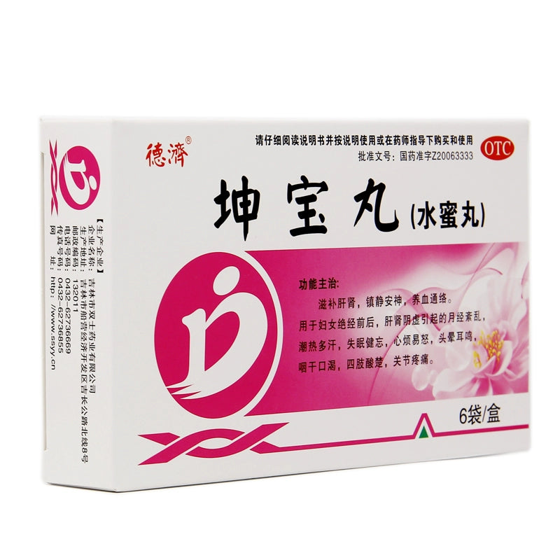 De Ji Kun Bao Wan 5g*6 bags/box OTC 德济 坤宝丸 5g*6袋/盒 OTC