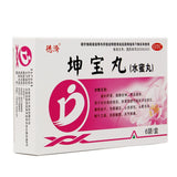 De Ji Kun Bao Wan 5g*6 bags/box OTC 德济 坤宝丸 5g*6袋/盒 OTC