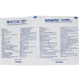 Simida Montelukast 3g*10bag/box OTC 思密达 蒙脱石散 3g*10袋/盒 OTC