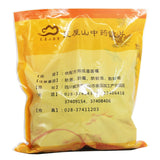 Wawashan Pharmaceuticals Chinese Medicine Drinks Pipe Flower Cistanchis Slices Tablet Chinese Herbal Medicine Grab & Go Chinese Herbal Medicine Shop瓦屋山药业中药饮片 管花肉苁蓉片 片 中药材抓配 中药材店铺大全