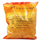 Wawasan Pharmaceuticals Chinese Herbal Drinks Citron Silk Chinese Herbal Remedy Chinese Herbal Shop瓦屋山药业中药饮片 香橼 丝 中药材抓配 中药材店铺大全
