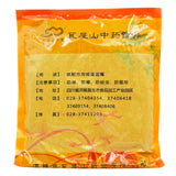 Wawashan Pharmaceuticals Chinese Herbal Drinks Fried Burdock Seed Stir-fried Chinese Herbal Medicine Grabbing and Dispensing Chinese Herbal Medicine Shop Complete List瓦屋山药业中药饮片 炒牛蒡子 清炒 中药材抓配 中药材店铺大全