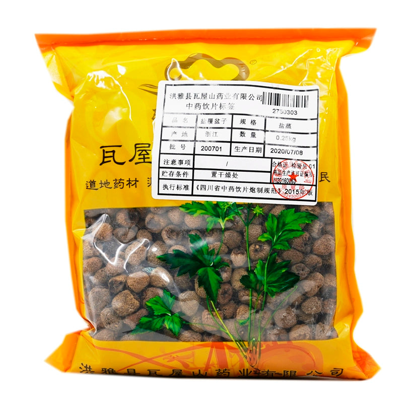 瓦屋山药业中药饮片 盐覆盆子 盐蒸 中药材抓配 中药材店铺大全 Main image